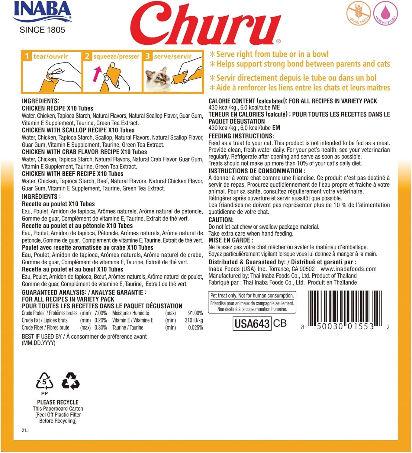 Churu Cat Treats, Lickable, Squeezable Creamy Purée Cat Treat with Green Tea Extract & Taurine, 0.5 Ounces Each Tube, 40 Tubes, Chicken Variety Box